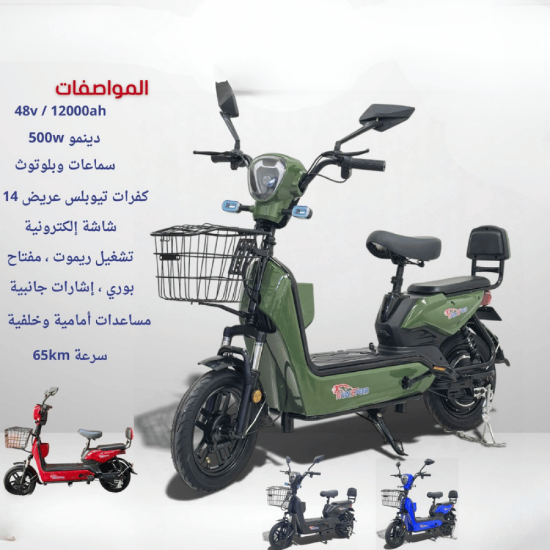 صورة سكوتر كهربائي عملي